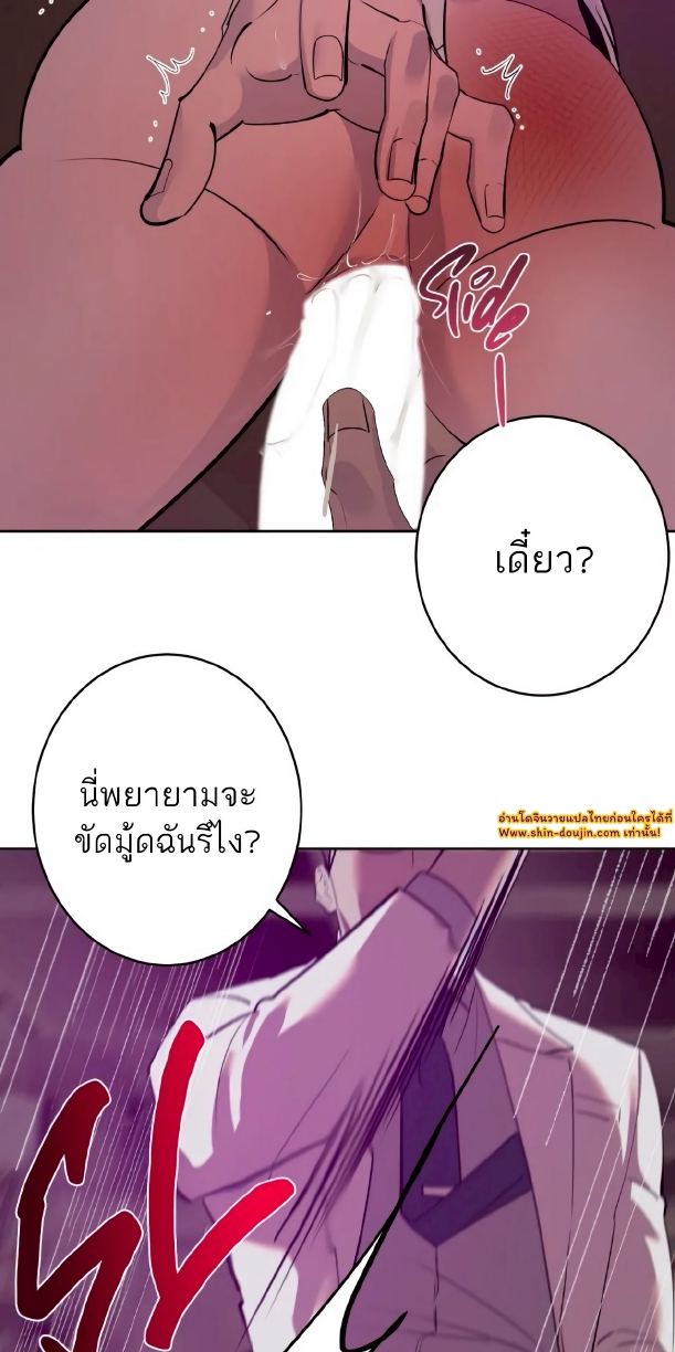 Men In Heat EP 3